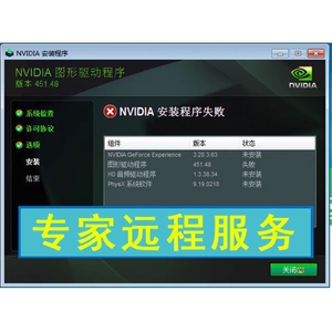 nvidia控制面板没有显示_控制面板中没有nvidia_nvidia控制面板没有显示