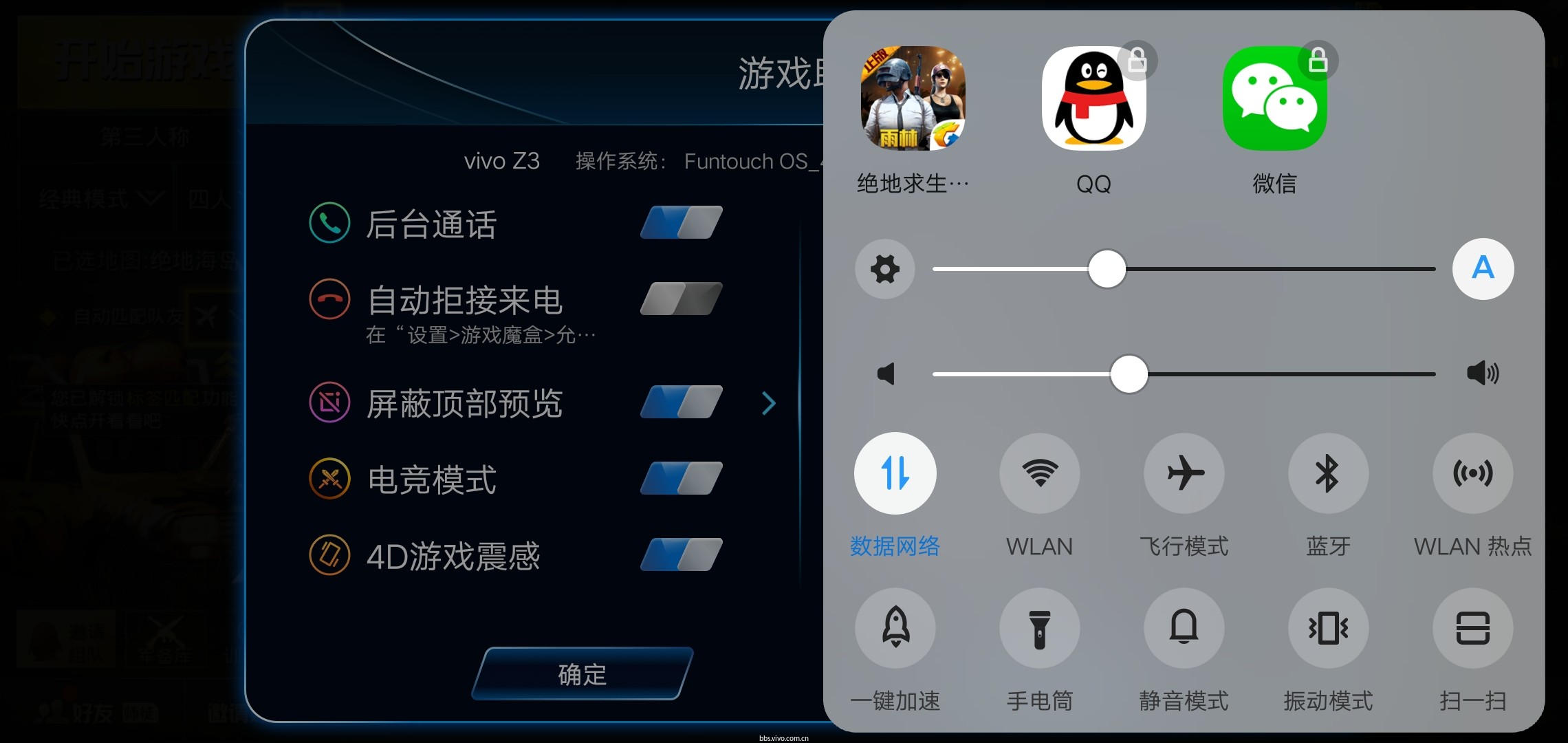 旗舰高端手机游戏排行榜_高端旗舰游戏手机_高端手机游戏排行榜