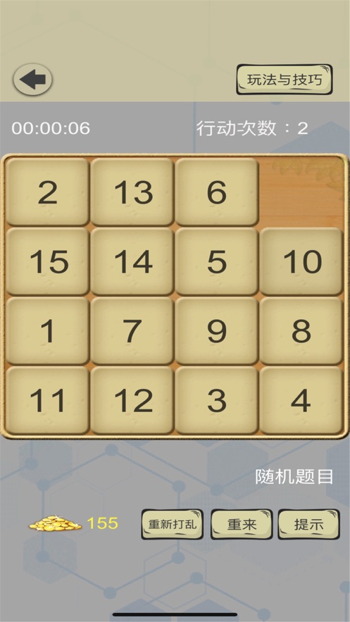 taptap解谜手机游戏-探索未知奥秘：神秘世界之旅