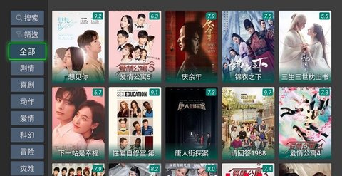 天堂帝国音乐_电影帝国下载_帝国影视天堂