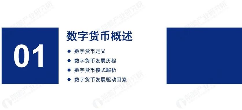 币赢交易所app官网下载最新版_币赢网址_币赢网官网下载