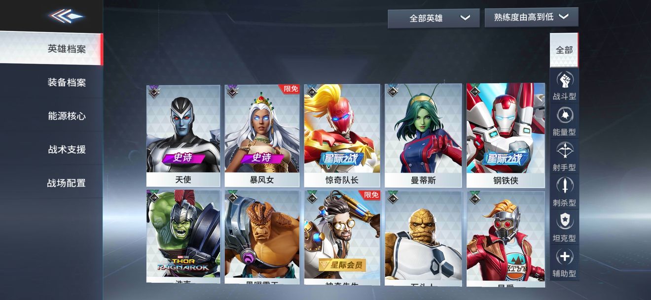 qq手机新游戏-揭秘互联网资深博主的ldquordquord