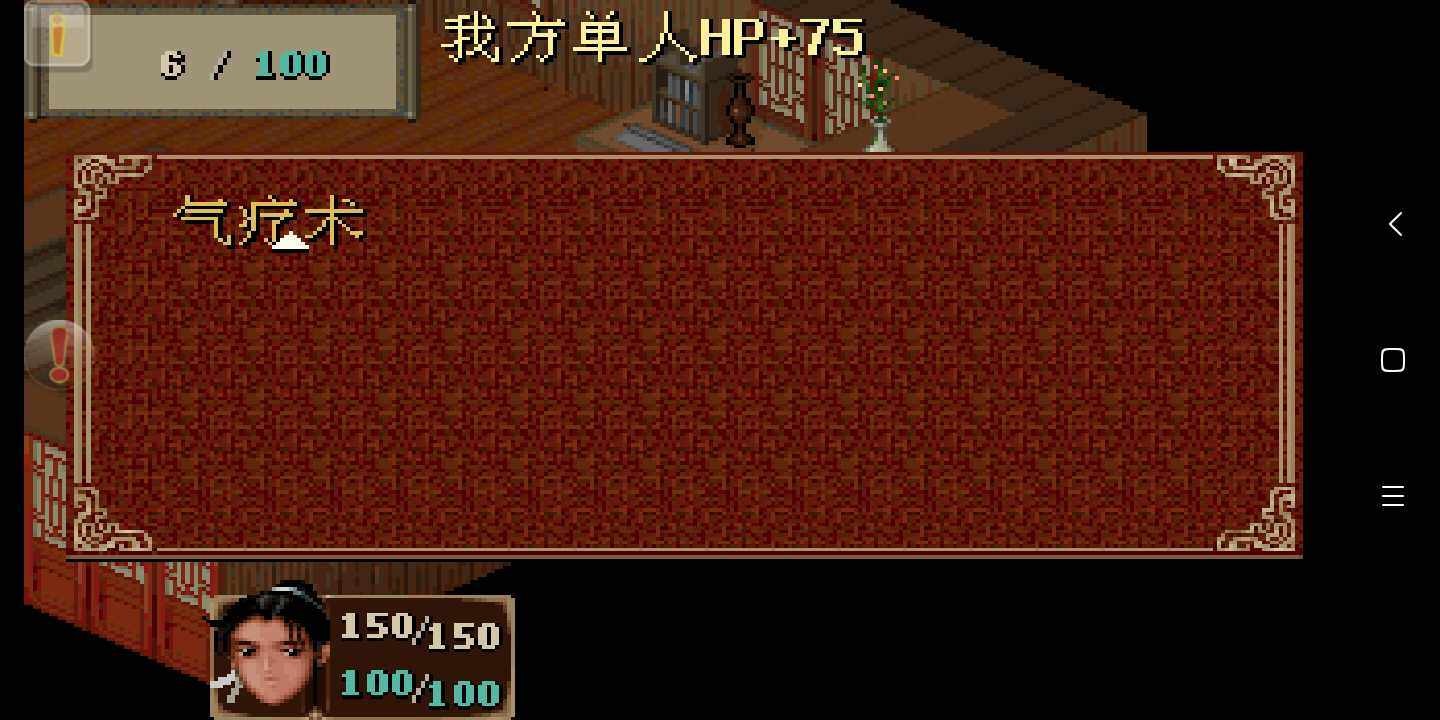 多结局的手机单机游戏_单机结局手机游戏大全_单机结局手机游戏有哪些