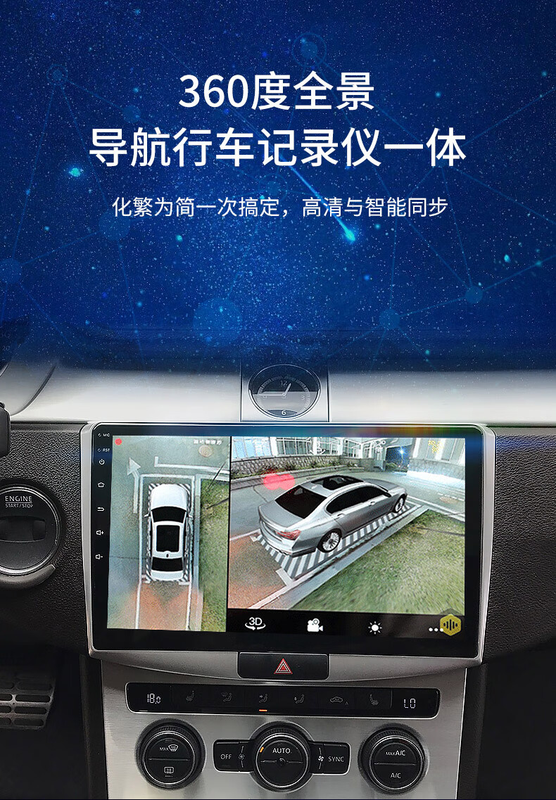 zlink车机软件-汽车工程师解密：车载娱乐系统智能化功能
