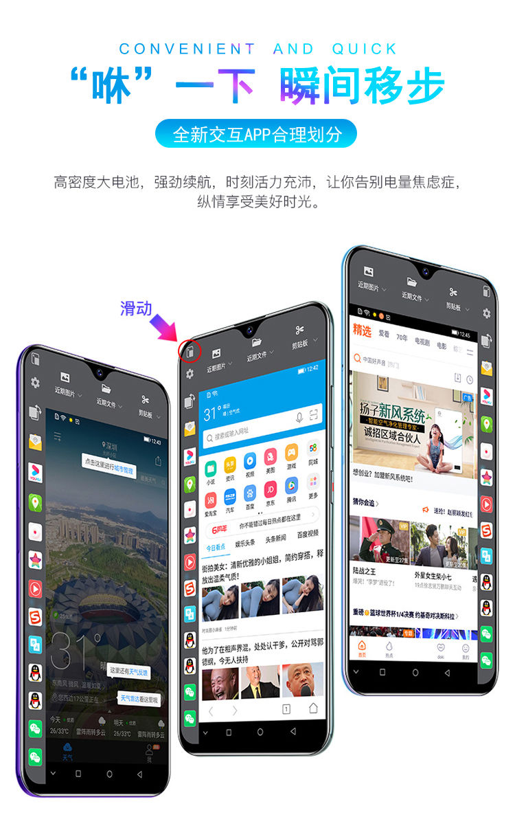 朵唯手机玩游戏用起来卡吗-朵唯手机：让你沉浸在游戏的世界