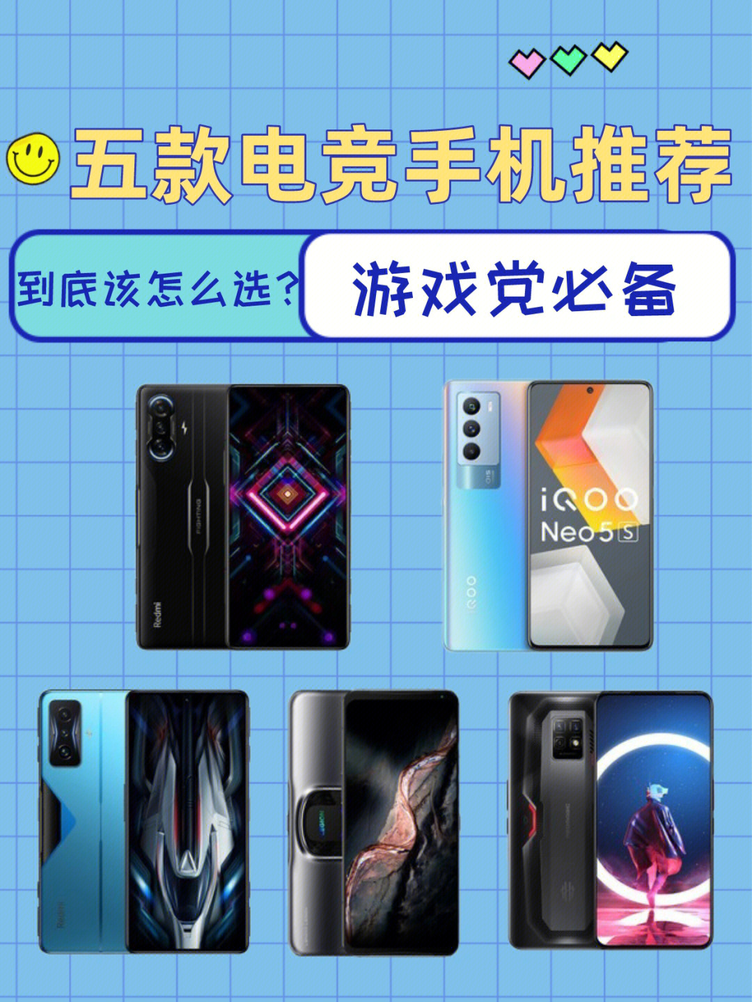 719游戏手机测评_测评手机游戏719的软件_游戏手机测评排行榜最新