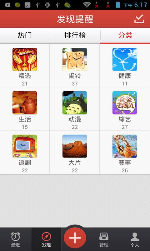 叮咚手机游戏_叮咚手机版下载_叮咚手机游戏怎么玩