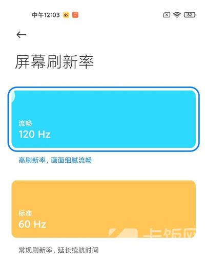 iqoo5画质_iqoo手机游戏画质设置_iqoo游戏画面比例设置