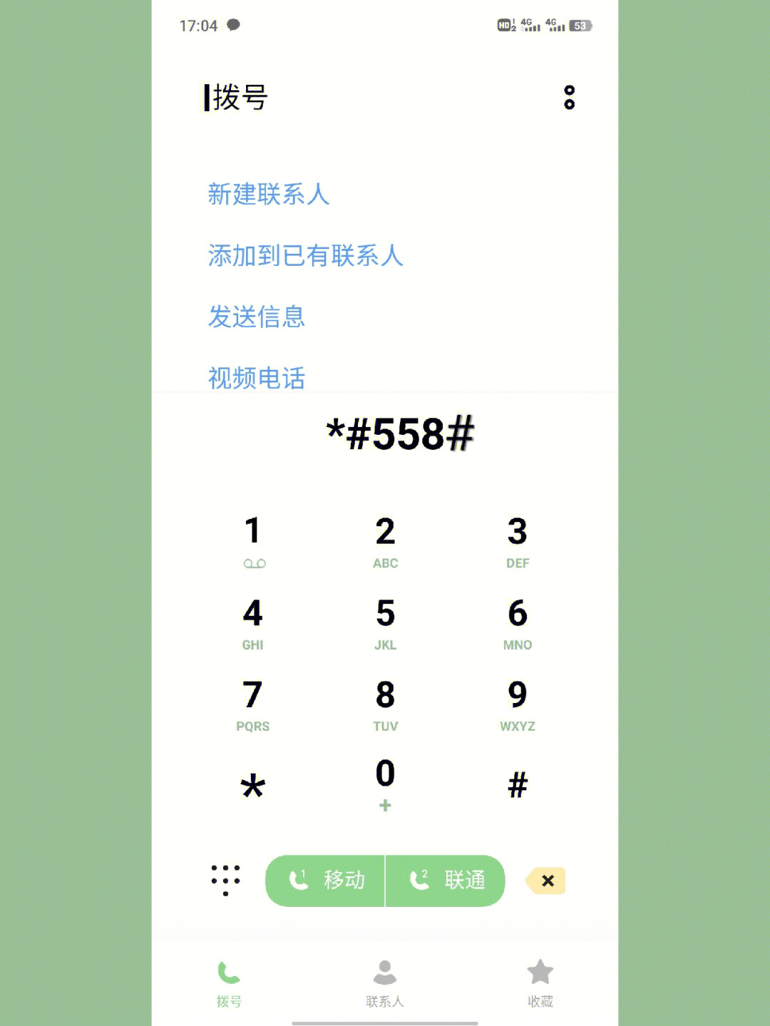 iqoo游戏画面比例设置_iqoo5画质_iqoo手机游戏画质设置