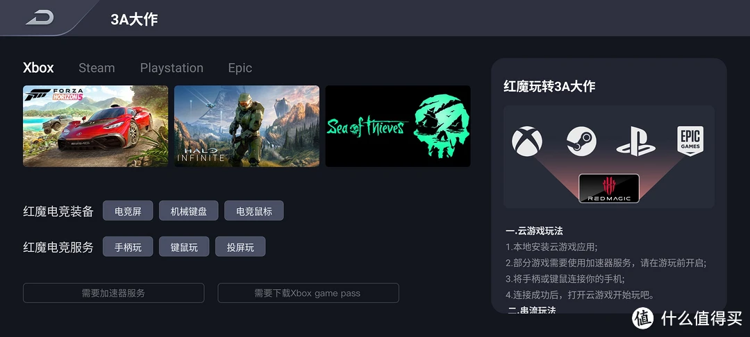 2000游戏手机排名-中端游戏手机品牌推荐