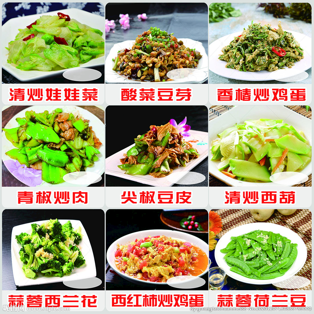 饭店类的游戏_饭店单机游戏_饭店类手机游戏
