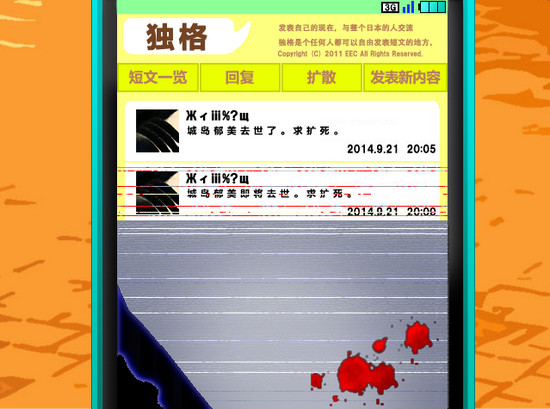 编故事游戏手机_编故事小游戏_编故事app