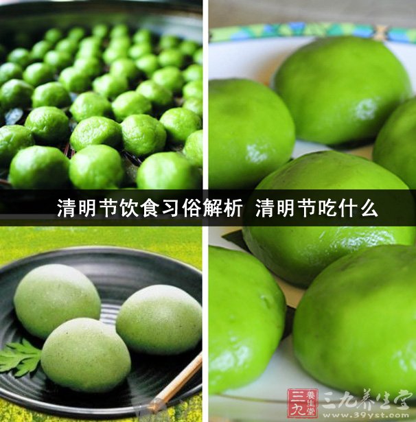 法定假日清明几天假_清明法定假期日_清明法定假日是哪一天