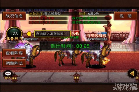 封神名将录礼包码_封神名将录手机游戏下载_名将录最强阵容