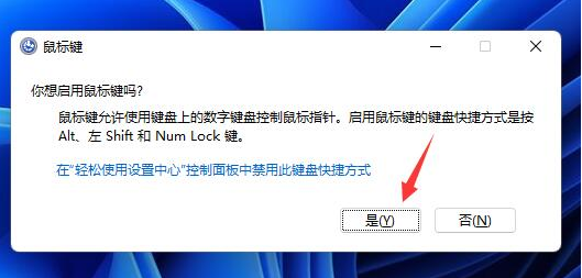 鼠标左右键失灵但能动_鼠标能失灵键动左右键吗_鼠标能动左右键没反应
