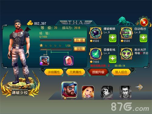 手机游戏搜索软件_手游下载app_souppot手机游戏下载