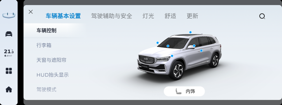 车易行_易行车服ETc骗局_易行车服etc