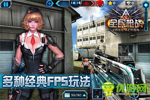 多职业枪战手机游戏_枪战的手游_枪战职业手机游戏推荐