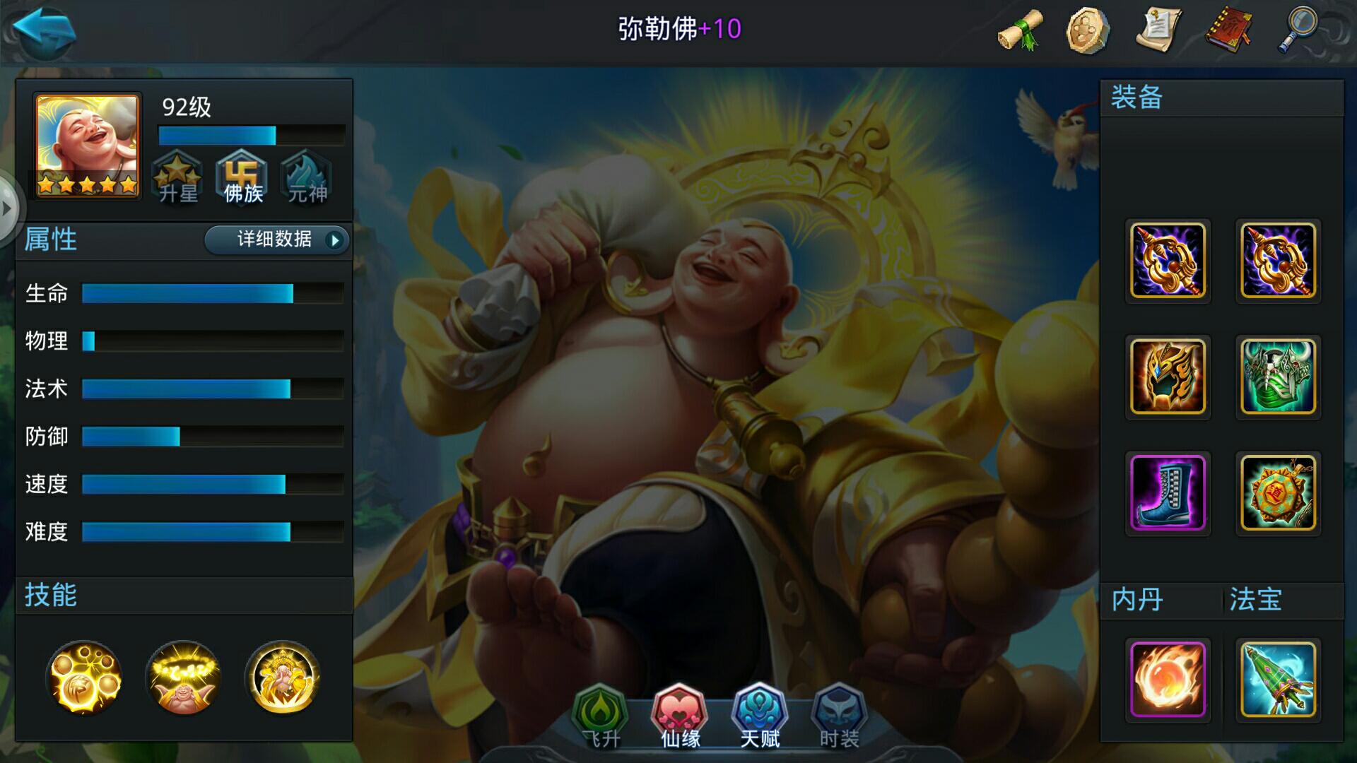 佛系玩家适合的游戏_佛系玩家推荐游戏手机_适合佛系玩家的手游
