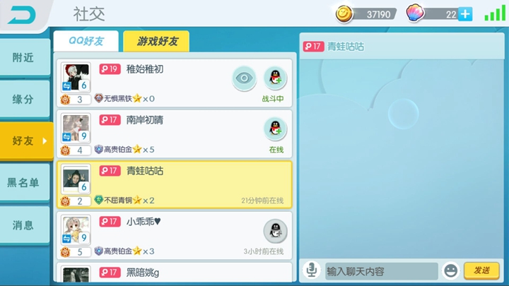 30岁女孩子手机游戏下载-手机游戏无年龄界限