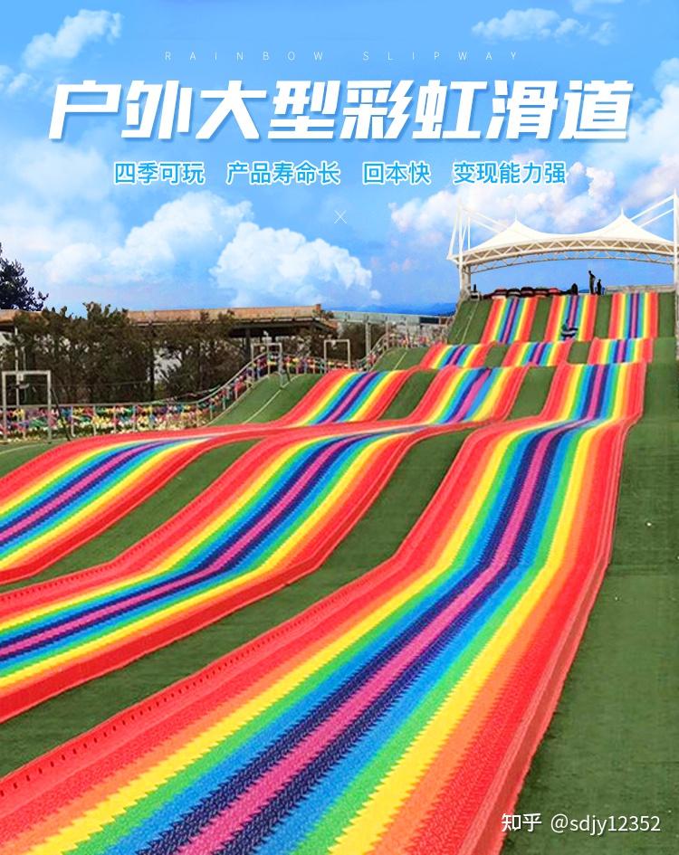 彩虹滑梯怎么玩_彩虹滑梯手机游戏_彩虹滑梯手机游戏叫什么