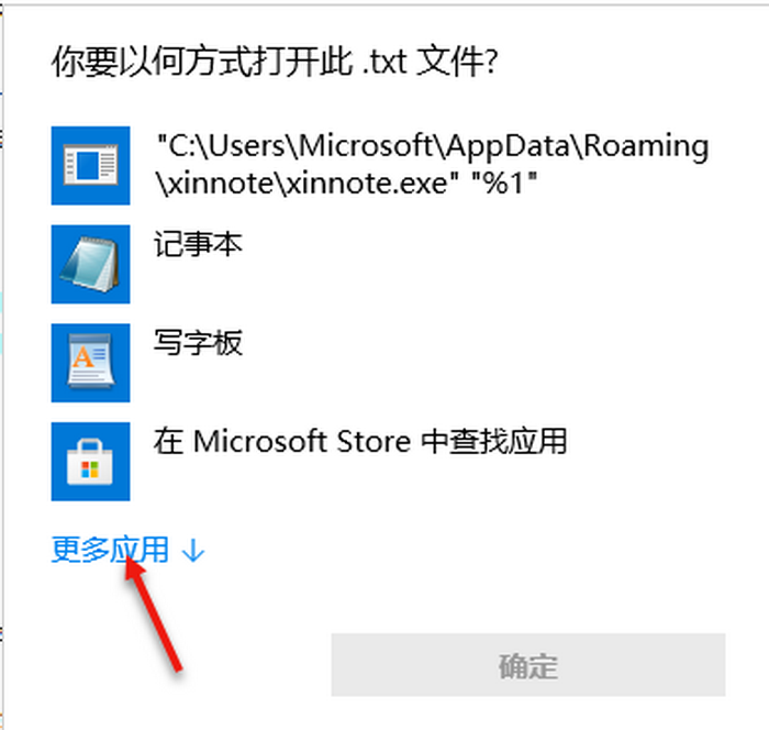 wps图片显示不全怎么办_wps图片显示_wps图片显示图片错误