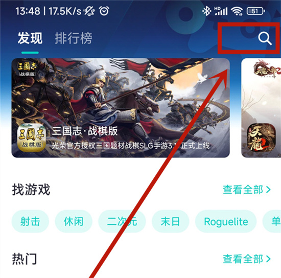 地铁下载_地铁站游戏下载安装手机版_地铁软件下载