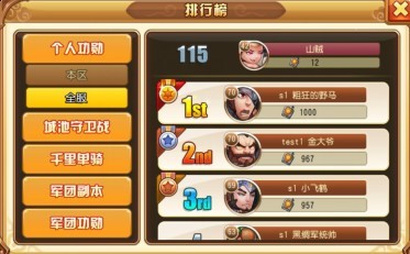 手机游戏日语_riot 手机游戏_手机游戏日本
