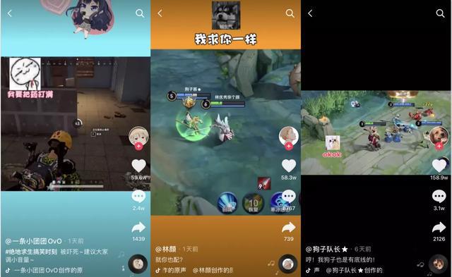 抖音主播热门游戏_抖音主播玩的手游_抖音最近很火手机游戏主播