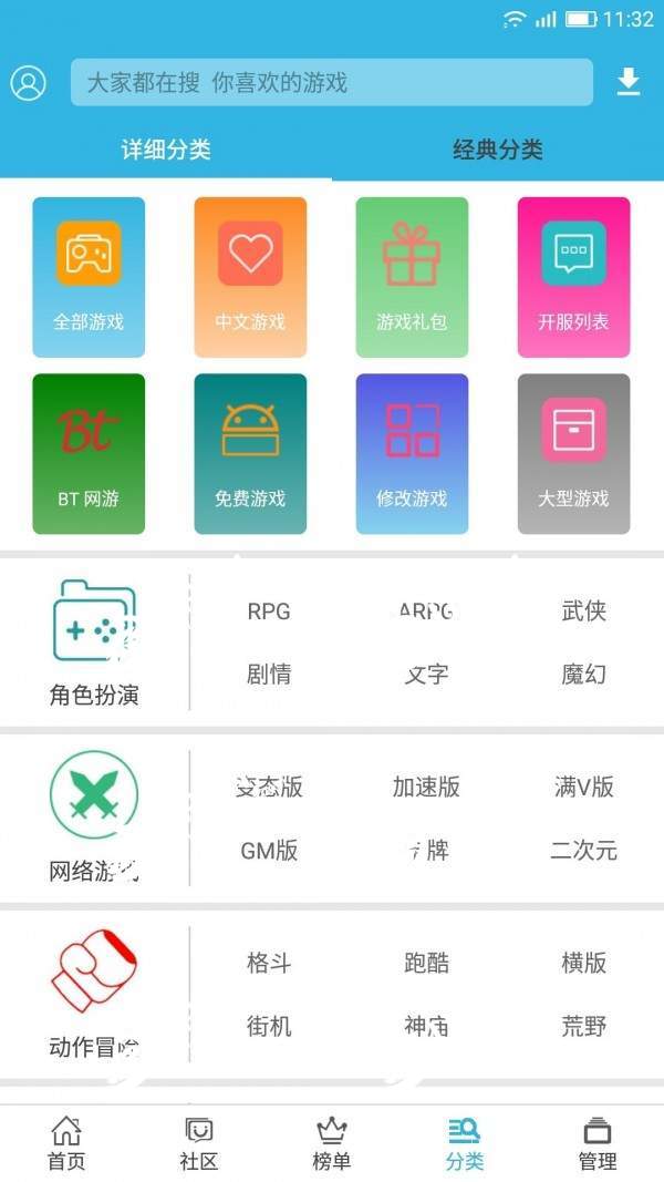 psp手机版下载_手机版psp游戏大全_psp游戏手机哪里下载游戏