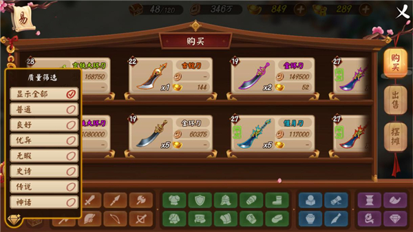 5173游戏交易平台手游_5173游戏手机交易平台_交易平台手机游戏