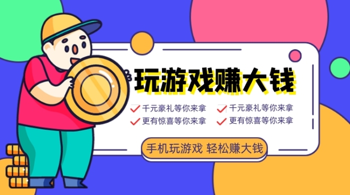 5173游戏手机交易平台_5173游戏交易平台手游_交易平台手机游戏