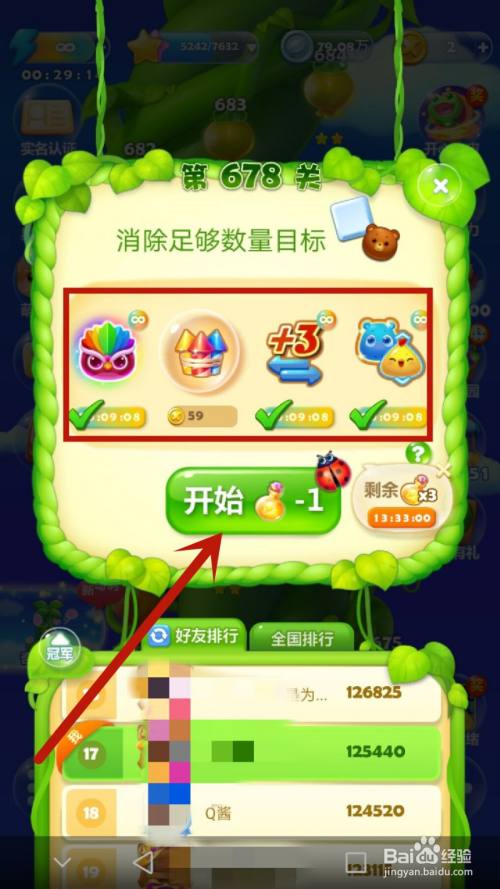 破解版手机游戏刷机用什么_破解版刷机软件_不用刷机的游戏手机版破解