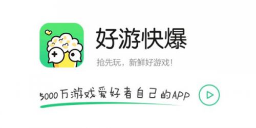 18乐游戏平台手机下载_乐游下载手机版_乐游游戏中心手机版