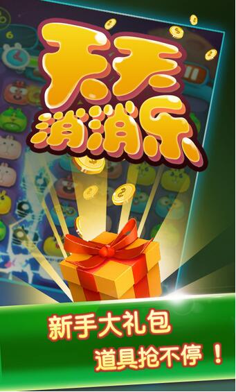乐游游戏中心手机版_18乐游戏平台手机下载_乐游下载手机版