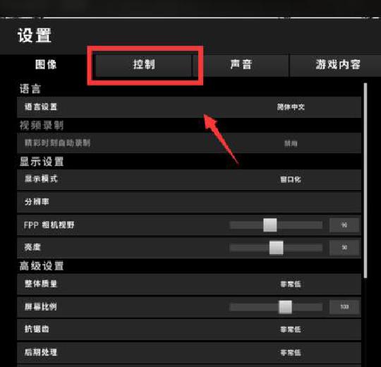 手机玩游戏自动调节亮度_打游戏亮度自动调节的手机_游戏时亮度自动调节