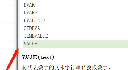 字符串转数字js_js数字转字符串_字符串转数字实现