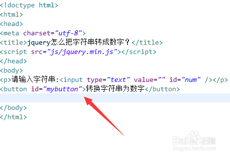 字符串转数字实现_字符串转数字js_js数字转字符串