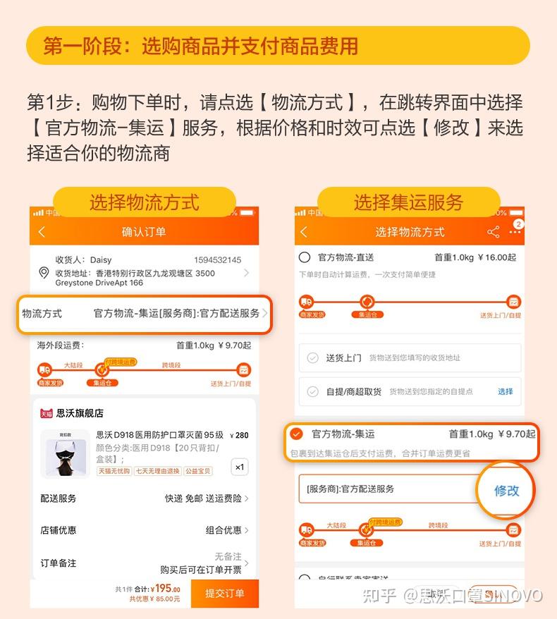淘宝网_淘宝app官方下载_淘宝我那个