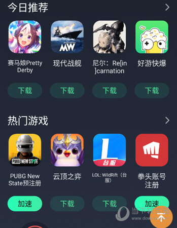 2021手游下载排行榜_2021手游下载排行榜前十名_2021年手机游戏下载