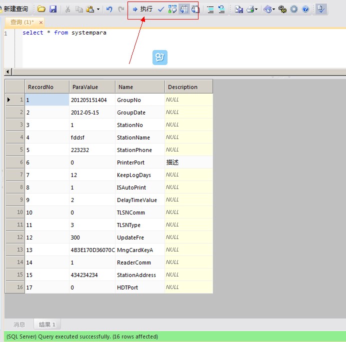 oracle查询版本命令_oracle版本_查看oracle版本