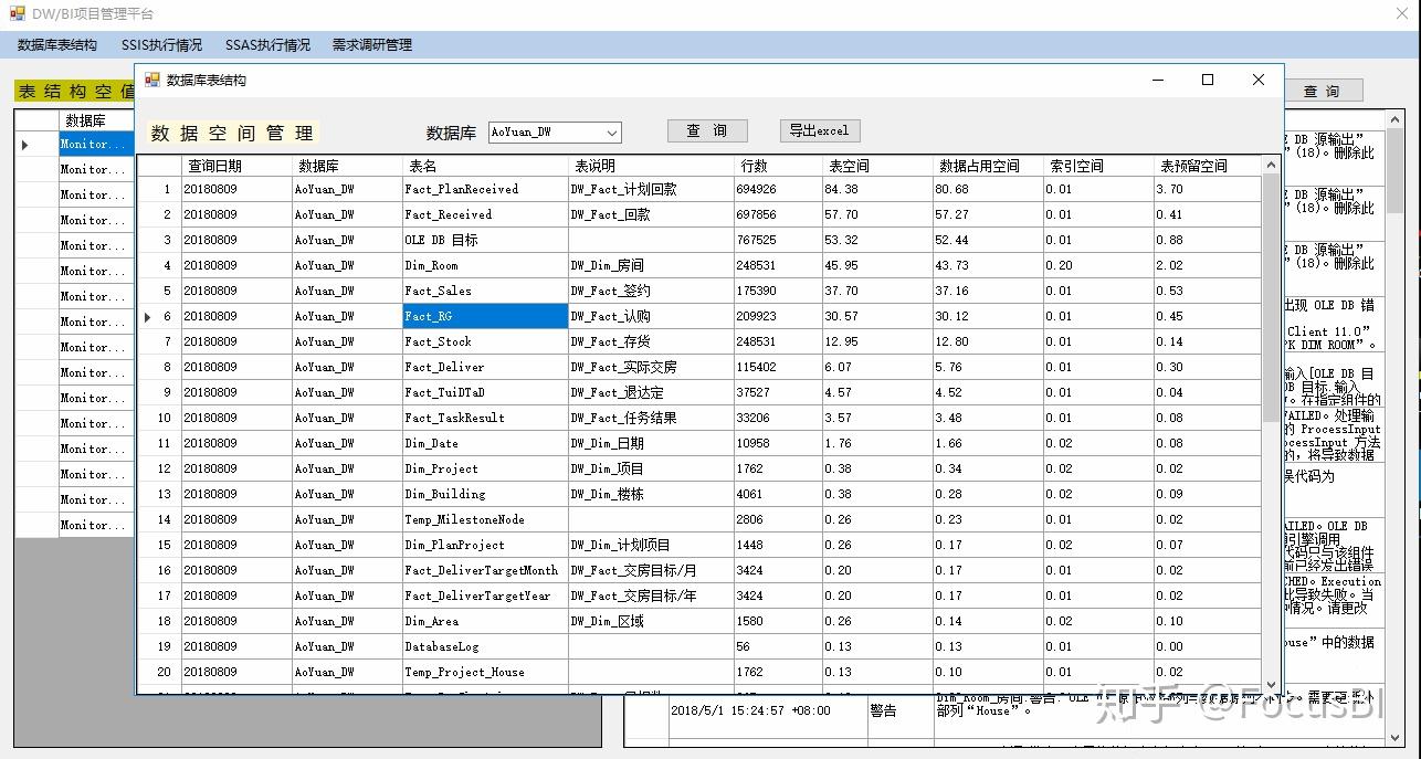 查看oracle版本_oracle版本_oracle查询版本命令