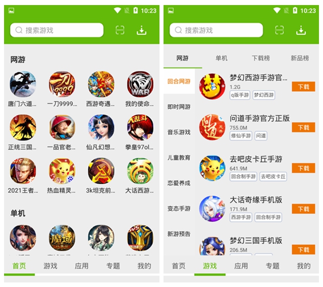 zte中兴手机游戏下载-手机游戏下载攻略：三步轻松搞定，让你
