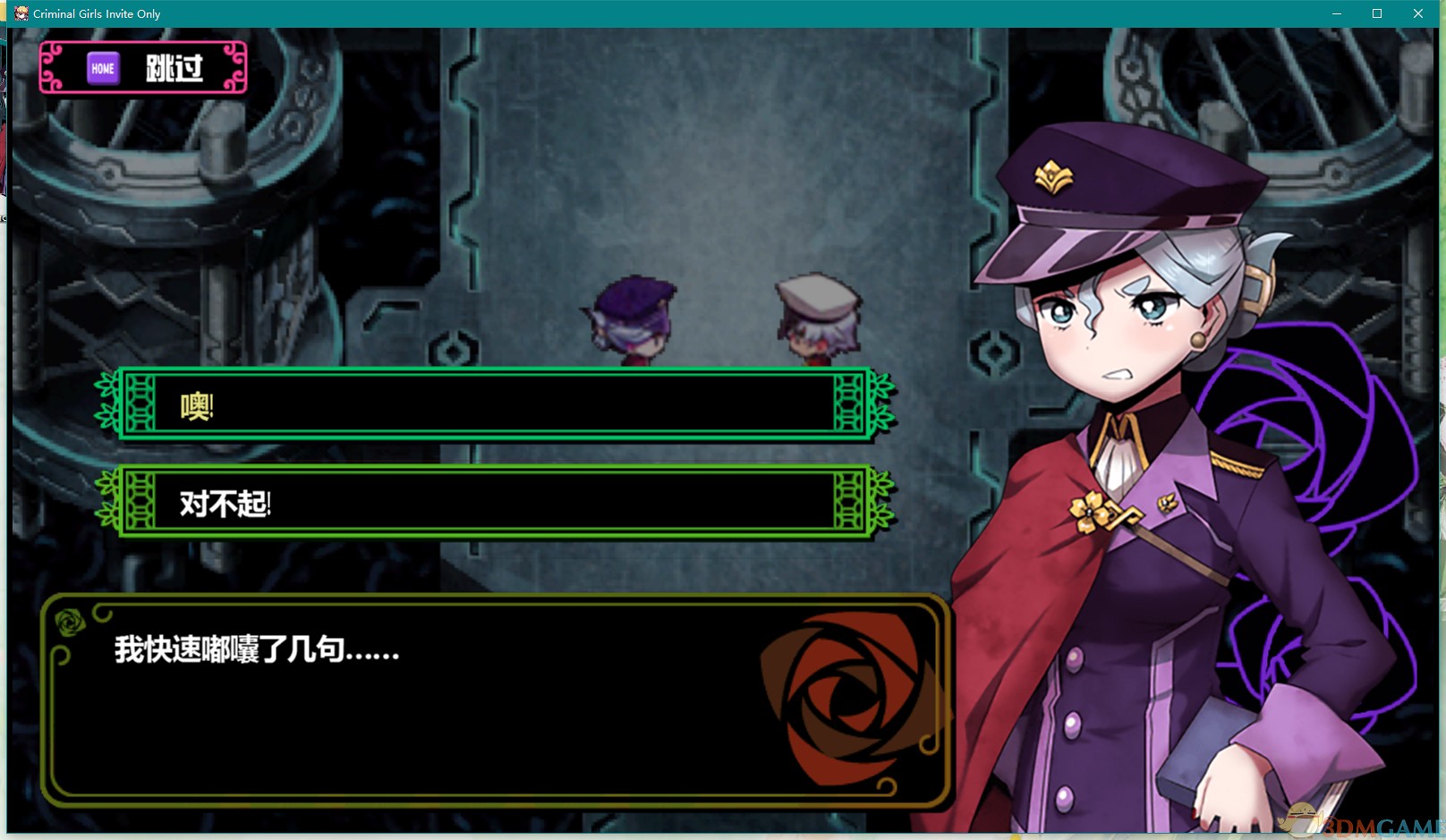 galgame 手机游戏下载_galgame手游下载软件_手机galgame下载软件