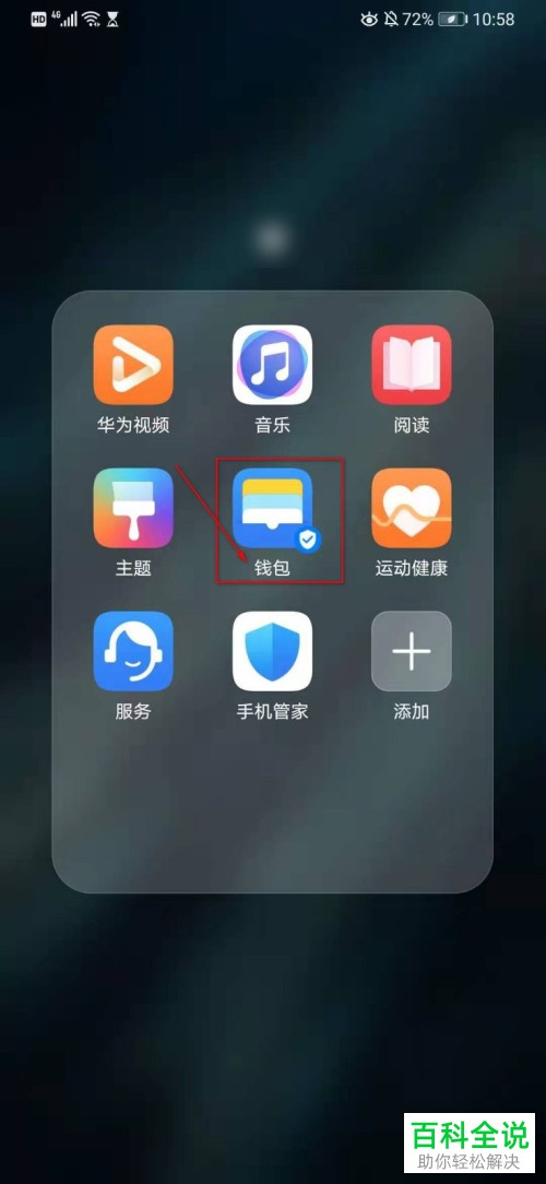 tp钱包官网下载_钱包官网下载安装_钱包官网下载imtoken