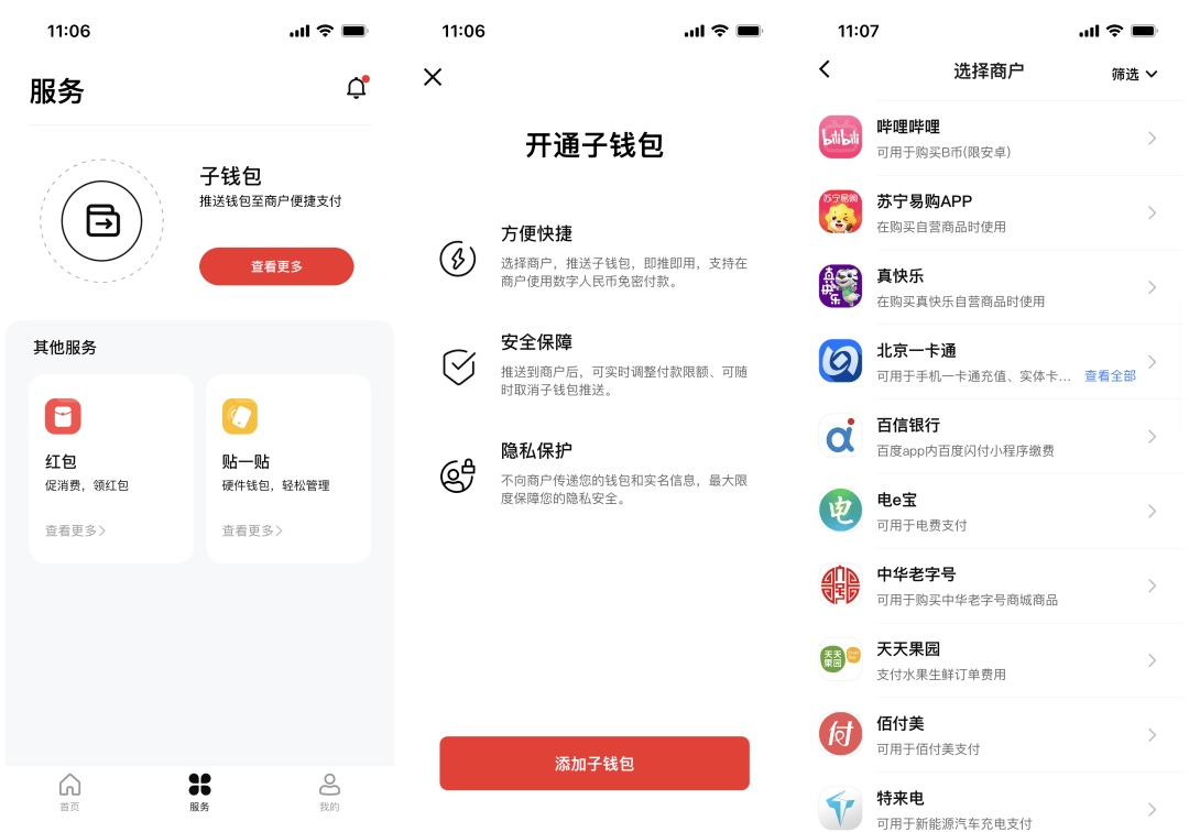 tp钱包官网下载_钱包官网下载imtoken_钱包官网下载安装