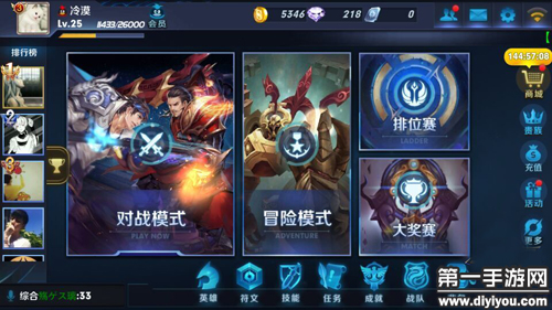 好玩手机游戏_855游戏手机排行榜_855手机玩什么游戏好玩