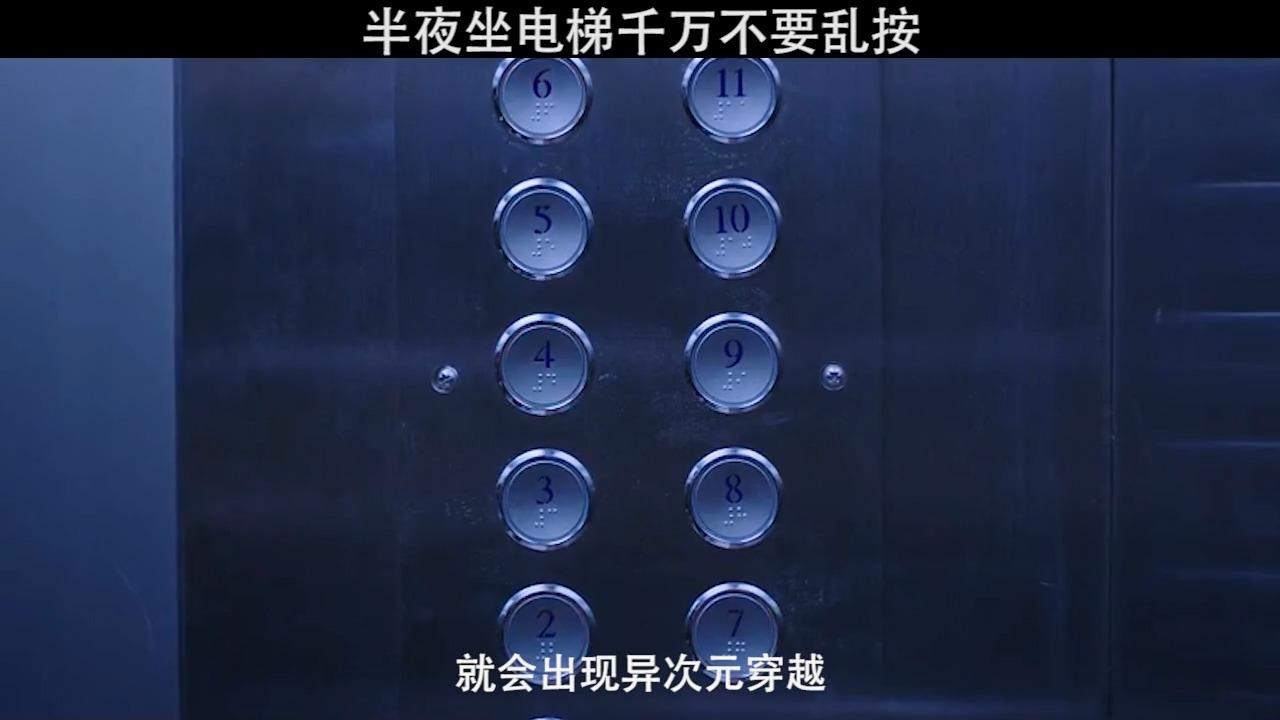 电梯谋杀事件_电梯逃亡1_夺命电梯游戏下载手机版