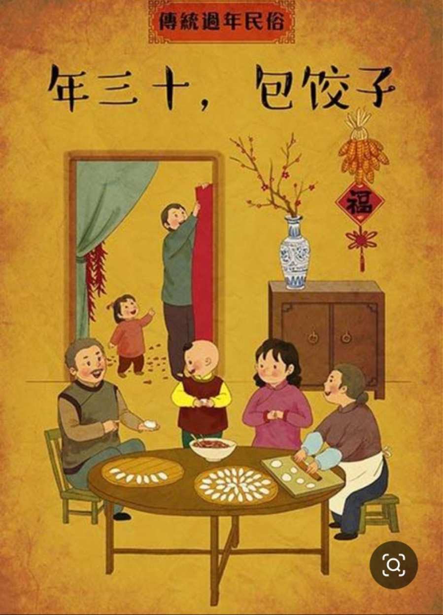 除夕年夜饭英文_2023年除夕_除夕年夜饭