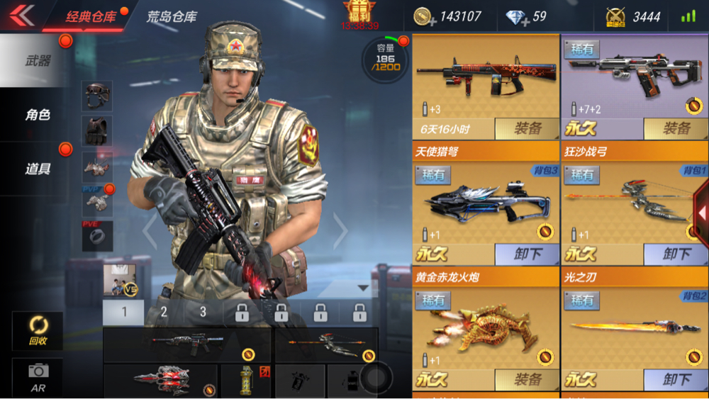 旧版飞虎队_飞虎队游戏手机下载_飞虎队95版下载